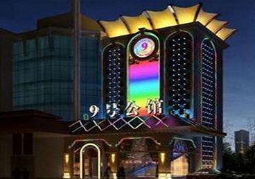泗洪好玩开放荤素KTV推荐-九号公馆KTV消费价格口碑点评