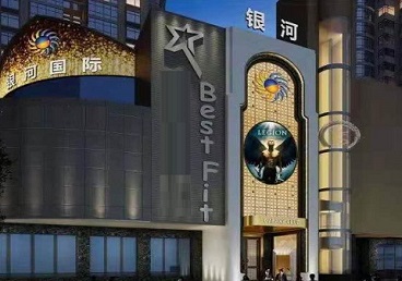 泗洪KTV荤台花场公主服务好-银河国际KTV花场消费点评